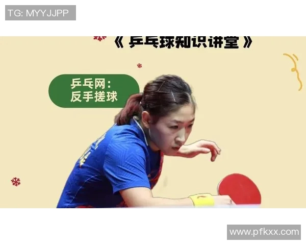 乒乓球台内球处理技巧与策略全面解析助你提升比赛水平