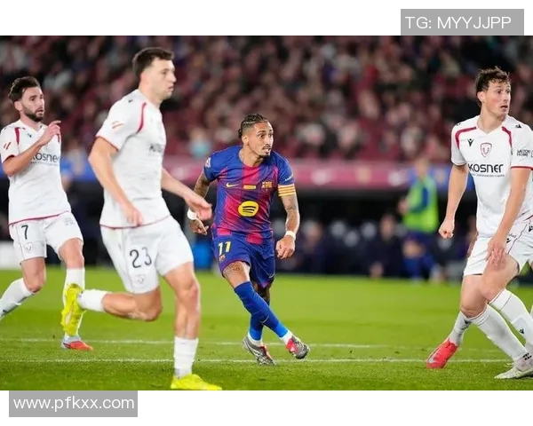 拉菲尼亚双响助力巴萨逆转胜利展现强大攻击力