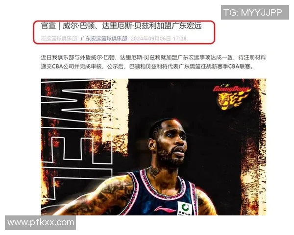 广东宏远队签下世界级外援，豪言再次夺得CBA冠军